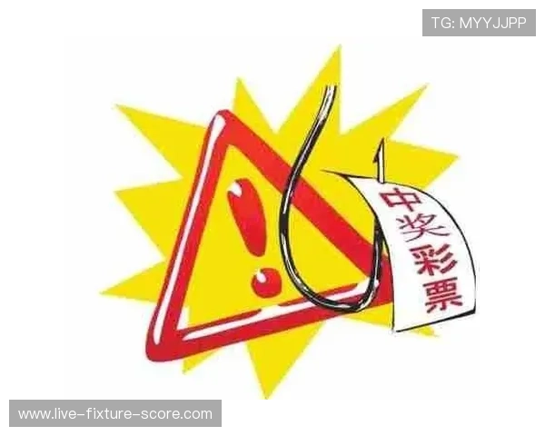 滚球是什么意思避坑指南彩票与数字高频玩法防骗